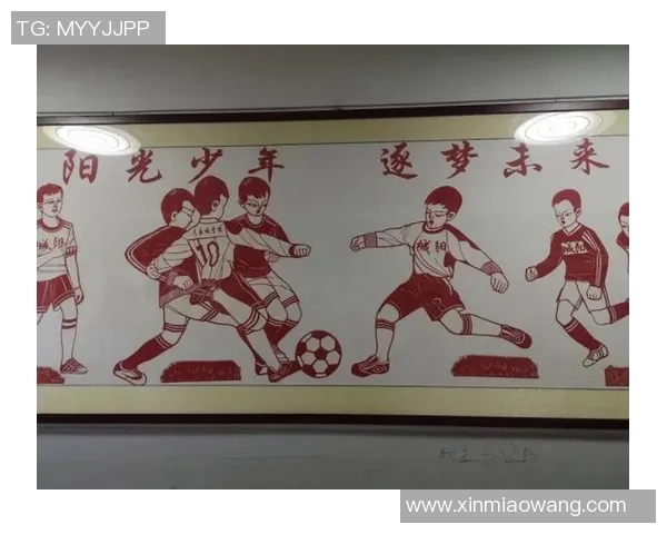 黄龙足球培训助力青少年成长打造足球梦想的摇篮与未来之路