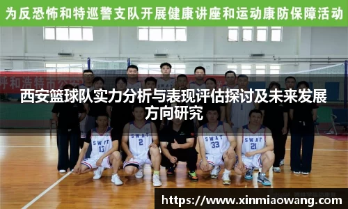 星空XK·(中国)体育